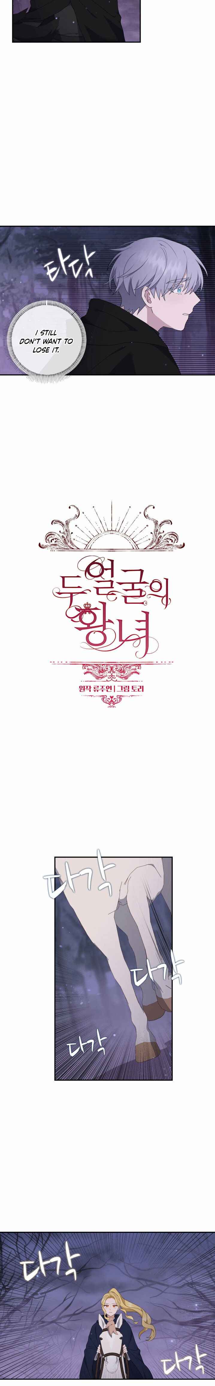 The Two-Faced Princess Chapter 14 7